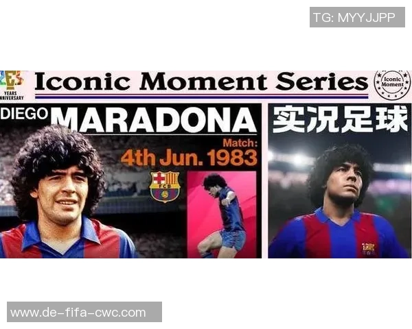 超级足球大亨：从草根到巨星的传奇之路与商业智慧探秘